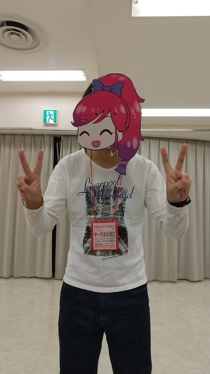 ←ネットで会う約束をした人

実際に来た人→ 