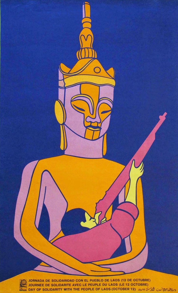"Day of solidarity with the people of Laos" Cuban poster, 1969
