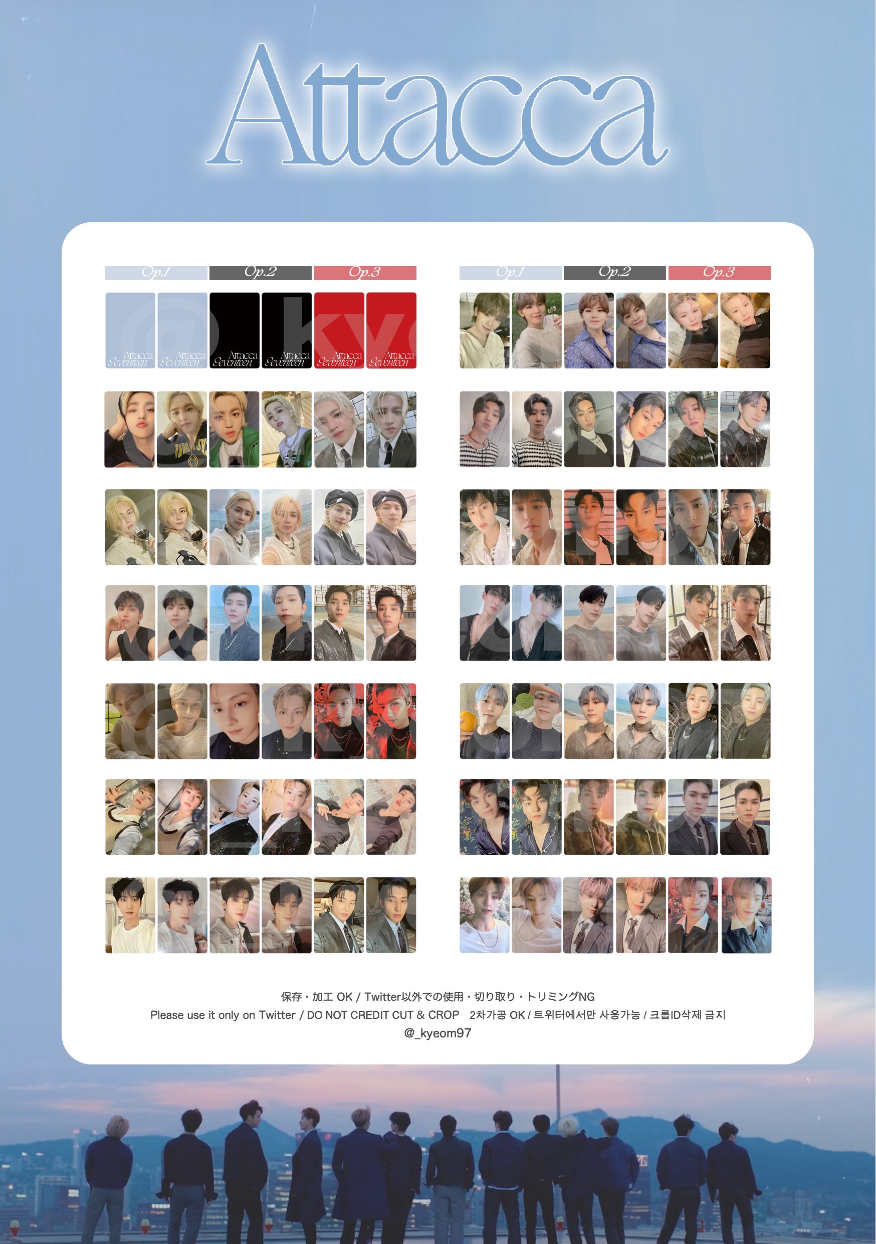 在庫処分・数量限定 SEVENTEEN attacca ラキドロ 第2弾 パワステ 在庫処分・数量限定 SEVENTEEN attacca ラキドロ 第2弾 パワステ