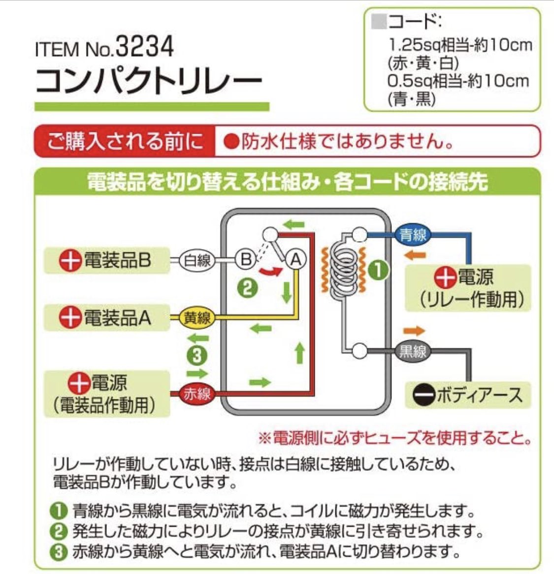 papayan123_car's tweet photo. 回路図？見せてもらったけど開閉スイッチはモーター直結じゃなくて信号線。
なぜか開に2本、閉に2本の線が来てるらしい。
リモコンの2chにそれぞれ外付けリレーを2個ずつコイル側を直列で付けたらできるかも。
とりあえずリモコンとリレー4個買って試して、うまく動けばリモートスターター付ける。 https://t.co/erLiaelSdO