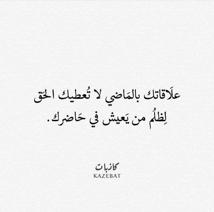 كاذبات (@1kazebat) on Twitter photo 