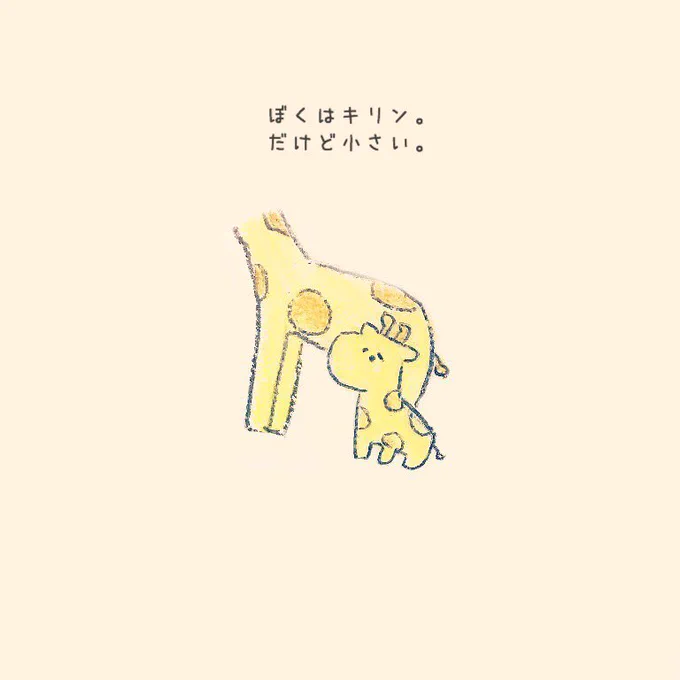 優しい人には
優しい出来事がありますように。 