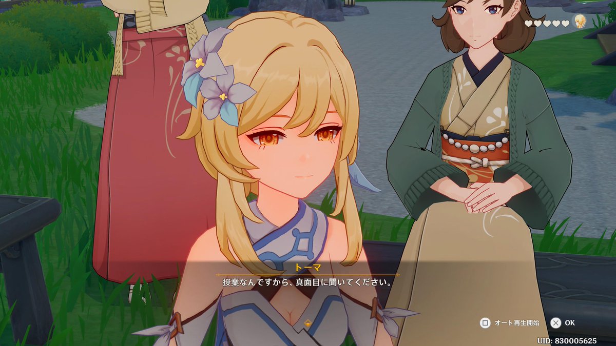 aisha02r's tweet photo. 眠そう…
#原神
#PS5 https://t.co/TEUsAORcVz