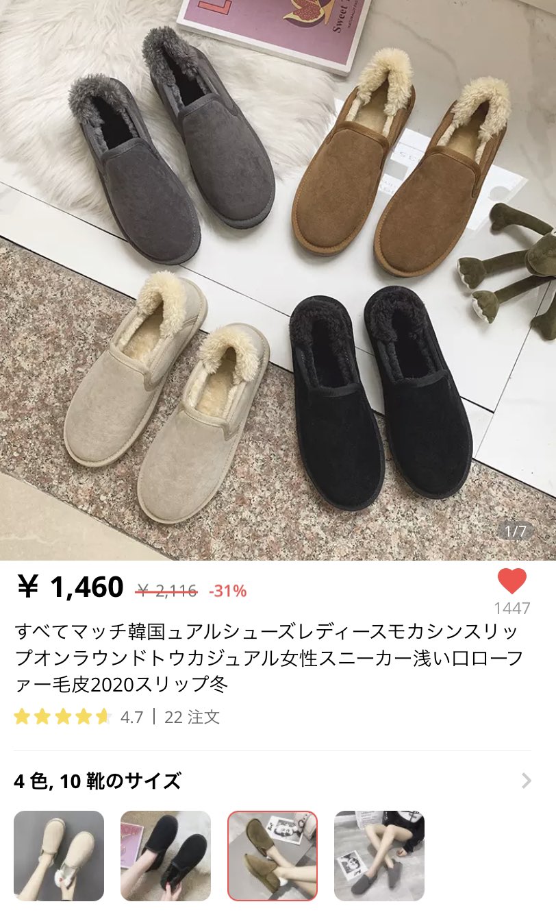 RAM♡お値下げ&即購入大歓迎♡様の専用ページ ram___dayday (@ramdayday) / X