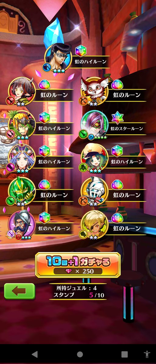 w_cat_mossan's tweet photo. DEVIL ATTACK!!
お目当て→ リルテット
累積使用数1250個
被り込み☆4率 12.7%(7/55)
被り無し☆4率 0.0%(0/55)
未所持2
順調にフォースターを引いてます
#白猫プロジェクト
#DEVILATTACK
#白猫エヴァコラボ https://t.co/28VWRdtAIi