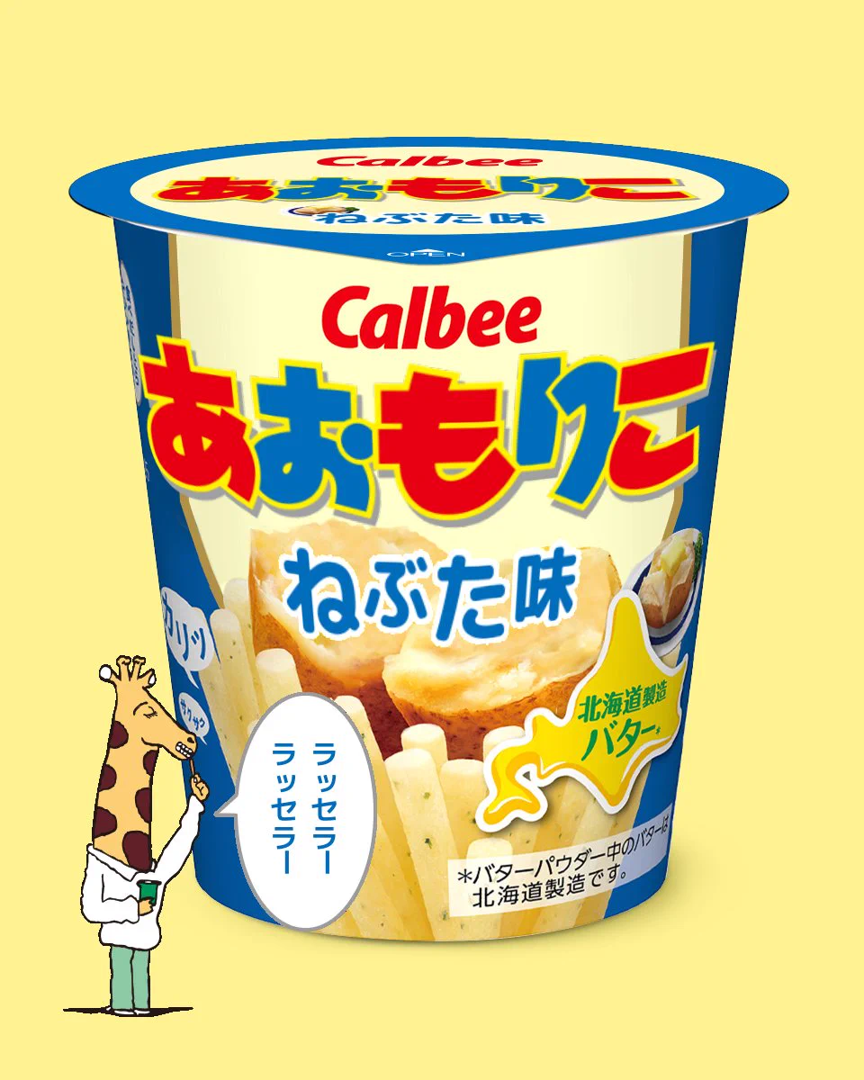 アミューズメント　じゃがりこ　不二家ネクター他食品まとめ売り しょ－ on X: 