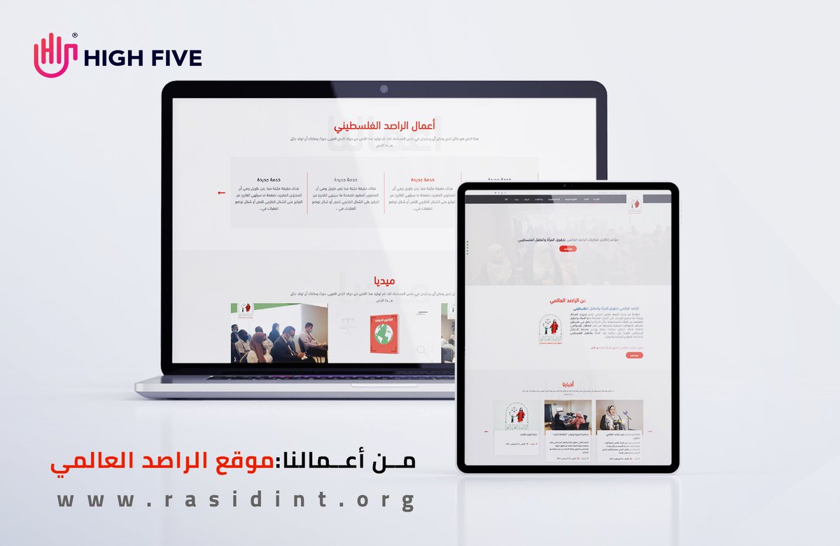high_five_co's tweet photo. من أحدث أعمالنا موقع الراصد العالمي 
يمكنكم زيارة الموقع من خلال الرابط التالي: https://t.co/3gK1ZsGjeR
 أو زيارتنا في مقرنا الكائن في:
 مدينة غزة- السرايا- برج وطن- الطابق الثاني
 أو بالاتصال بنا على:
جوال: 0598244344
هاتف: 2828317 
بريد الكتروني: info@high-five.co https://t.co/CwRXKKg71X