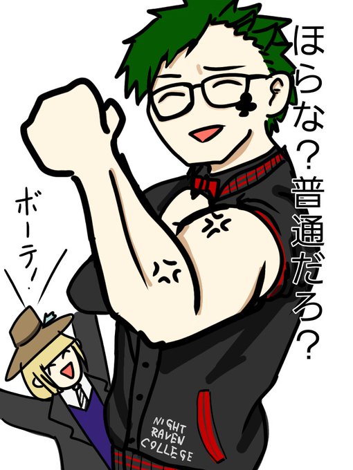 腕の筋肉のtwitterイラスト検索結果 古い順
