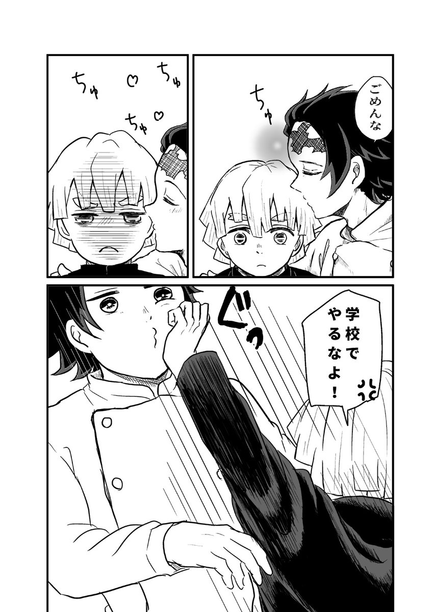 【12月12日(日) たんと笑って全部愛して】
新刊サンプル②
「家族、ときどき、×××」炭i善
インモラルなお話で、読む人を選びます。 