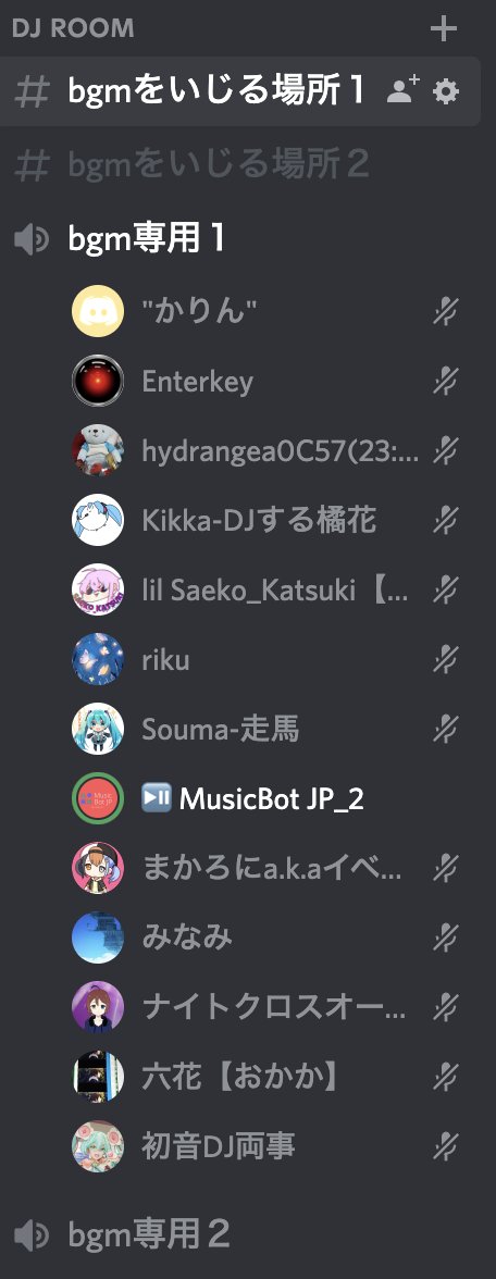 ボカロなう公式アカウント Fukuoka Vocalo Twitter