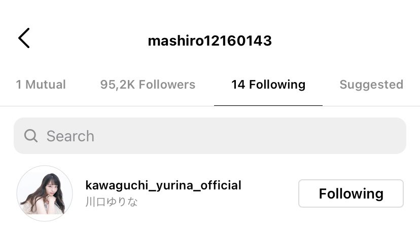 mashirospics's tweet photo. mashiro was active on her instagram account earlier just to follow back yurina 🥺

#마시로 #坂本舞白 #케플러 https://t.co/gSJDfB1FSX