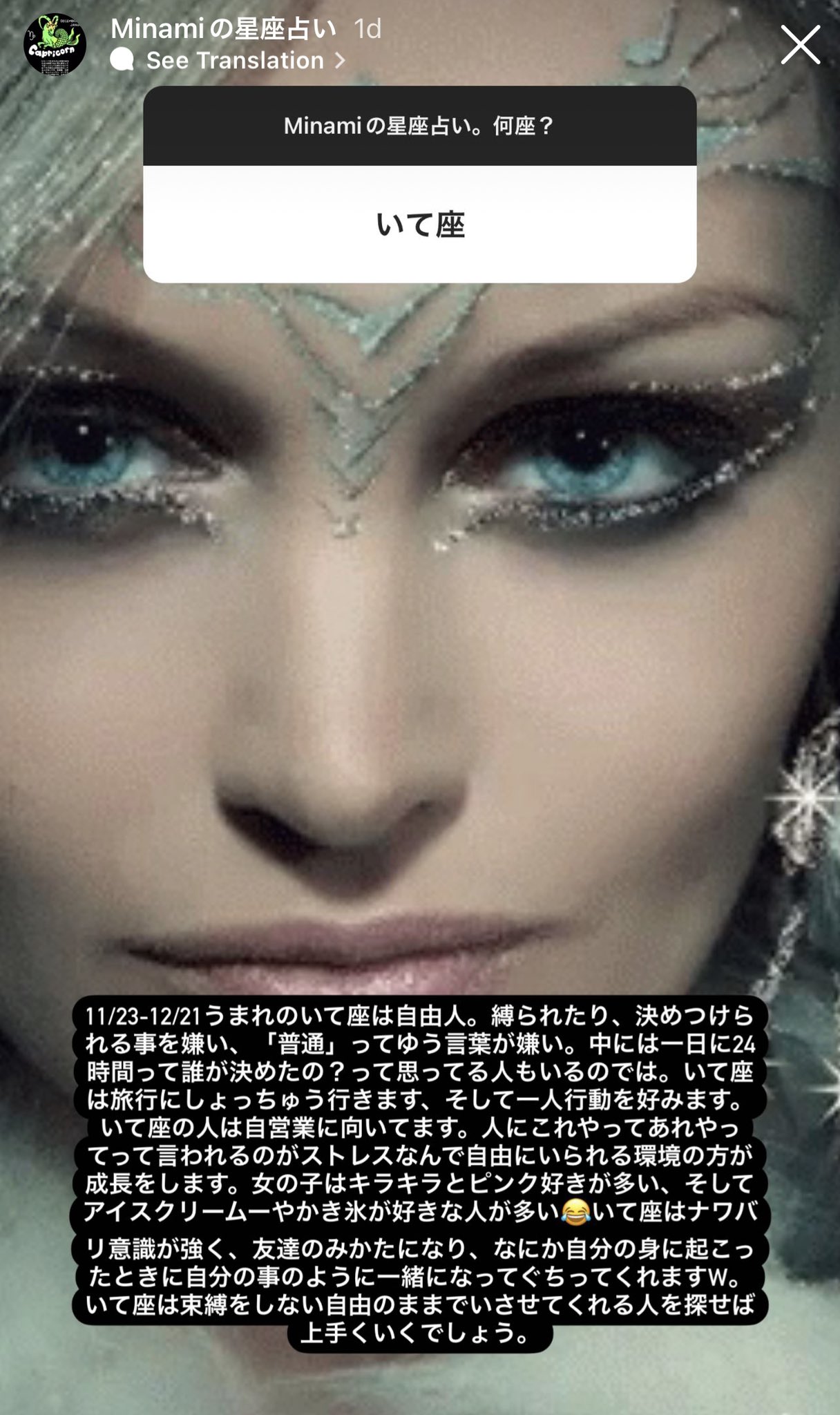 Minami Minami Cream Twitter