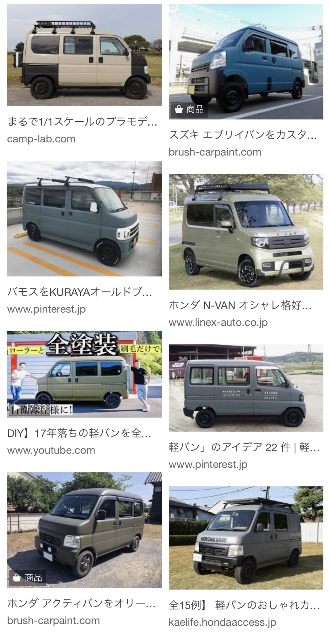 تويتر タカダアキフミ على تويتر Kaerui51 Kのトラ バンとか働く車は今ハヤリなんで高いわよ タントとかワゴンrとか乗用車のが安いのあるかも