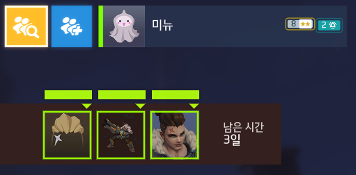 WitchMeNew's tweet photo. @OverwatchKR '-^ https://t.co/wCpt9X1rLY