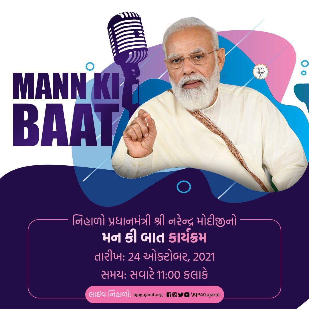 PalanpurV's tweet photo. https://t.co/dJ9QOkhODu