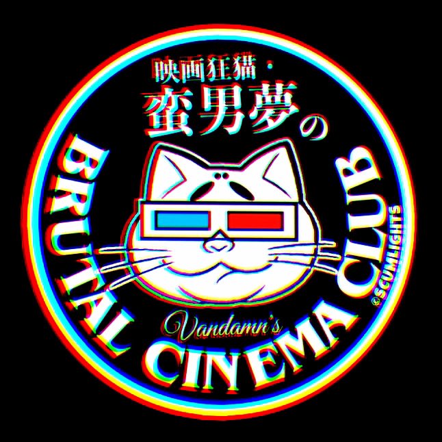 VandamnC's tweet photo. SCUMLIGHTS®︎ presents 映画狂猫・蛮男夢(ばんだむ)のBRUTAL CINEMA CLUB(ブルータル・シネマ・クラブ)解禁いたしましたッ！！！

第1回は『悪魔のいけにえ/THE TEXAS CHAIN SAW MASSACRE』(1974)！！！！！

お暇なら読んでちょーだい❤︎❤︎❤︎

https://t.co/8nmXzTCTCv https://t.co/7d316iW3Kv