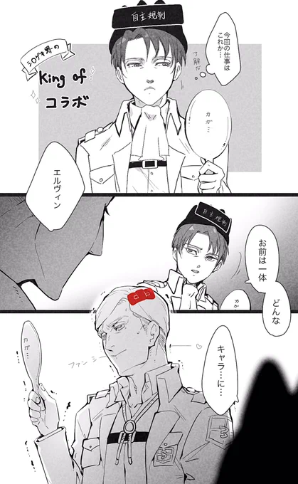 30代男性 