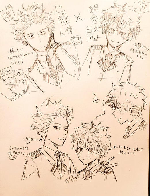 心出を布教してきた(でもタイムアウトで途中でおわた)
手書き難しい 