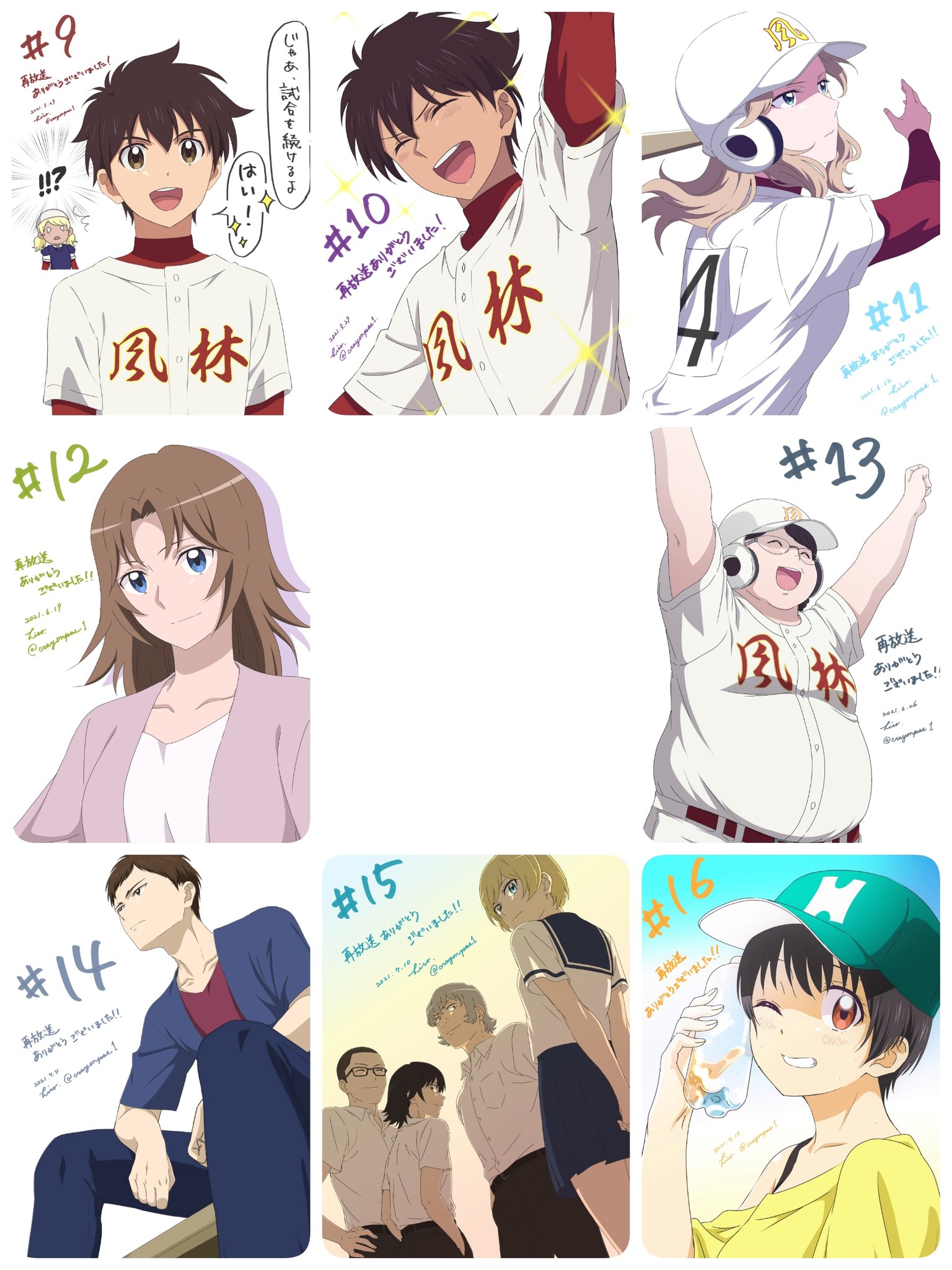 メジャーセカンド Twitter Search Twitter