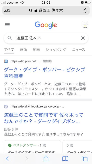 山田ヴェアさん の最近のツイート 4 Whotwi グラフィカルtwitter分析