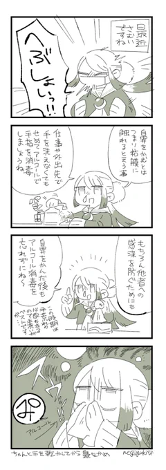 あるある(ないない) 