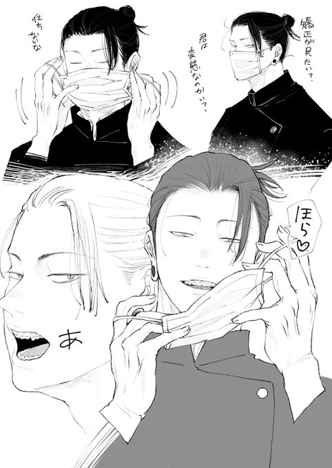 ワイヤーがちらっと見える推しえっちだな落書き② 