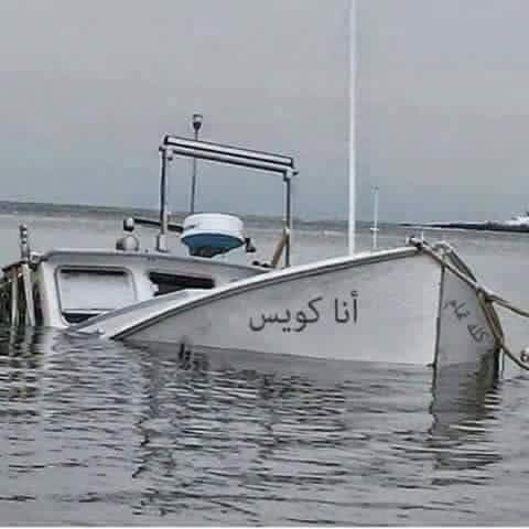 Mix2709's tweet photo. لماحد يسألك عامل إيه اليومين دول: https://t.co/uHdtz11FUJ