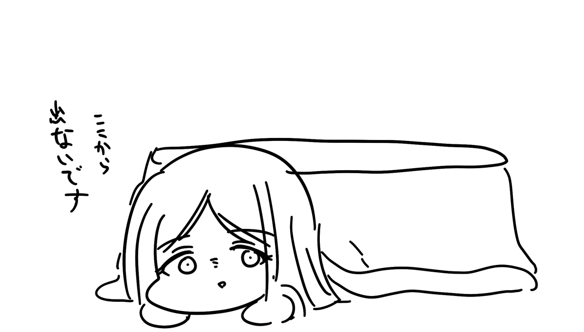 さむい 
