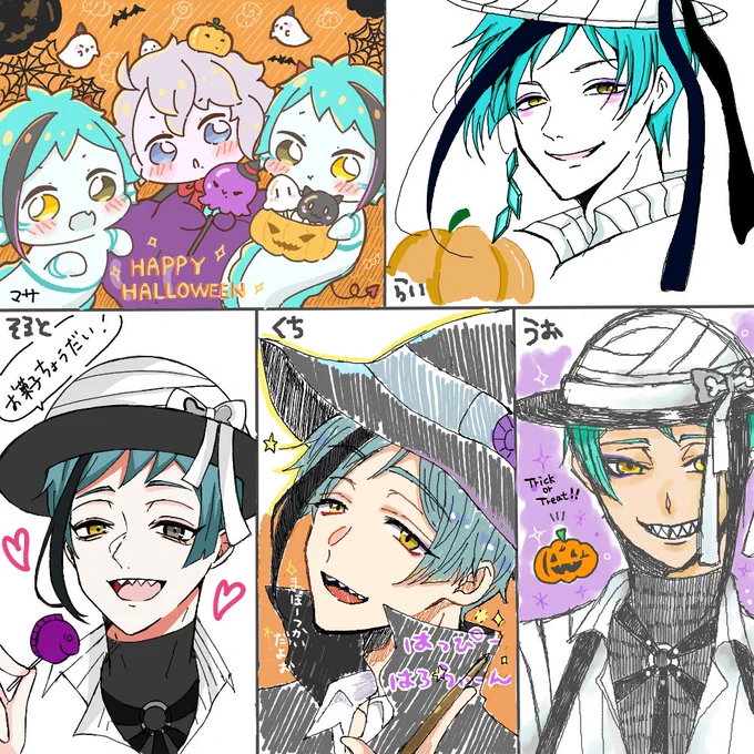 イツメンでハロウィンパーティ👻🎃🍭🍬🍪👻してました!楽しい～!皆可愛い!🥳💕💕💕 