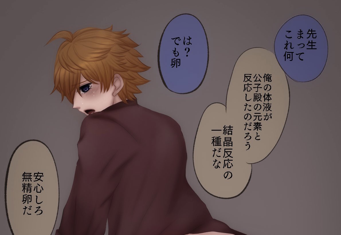 産卵タル
#鍾タル #ZhongChi

https://t.co/HIEc9axvqa 