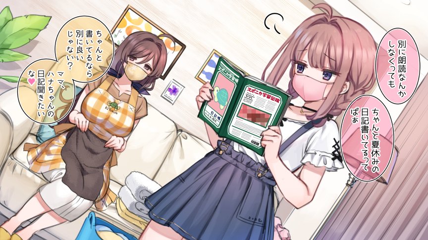 【催眠家族】ママの目の前でママにされちゃうJ●【シリーズ】
▼続きはこちらから
【fantia】https://t.co/MTuolzq4lt
【FANBOX】https://t.co/oK4oc0WSMP 