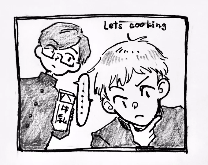 でっきるっかな でっきるっかな 