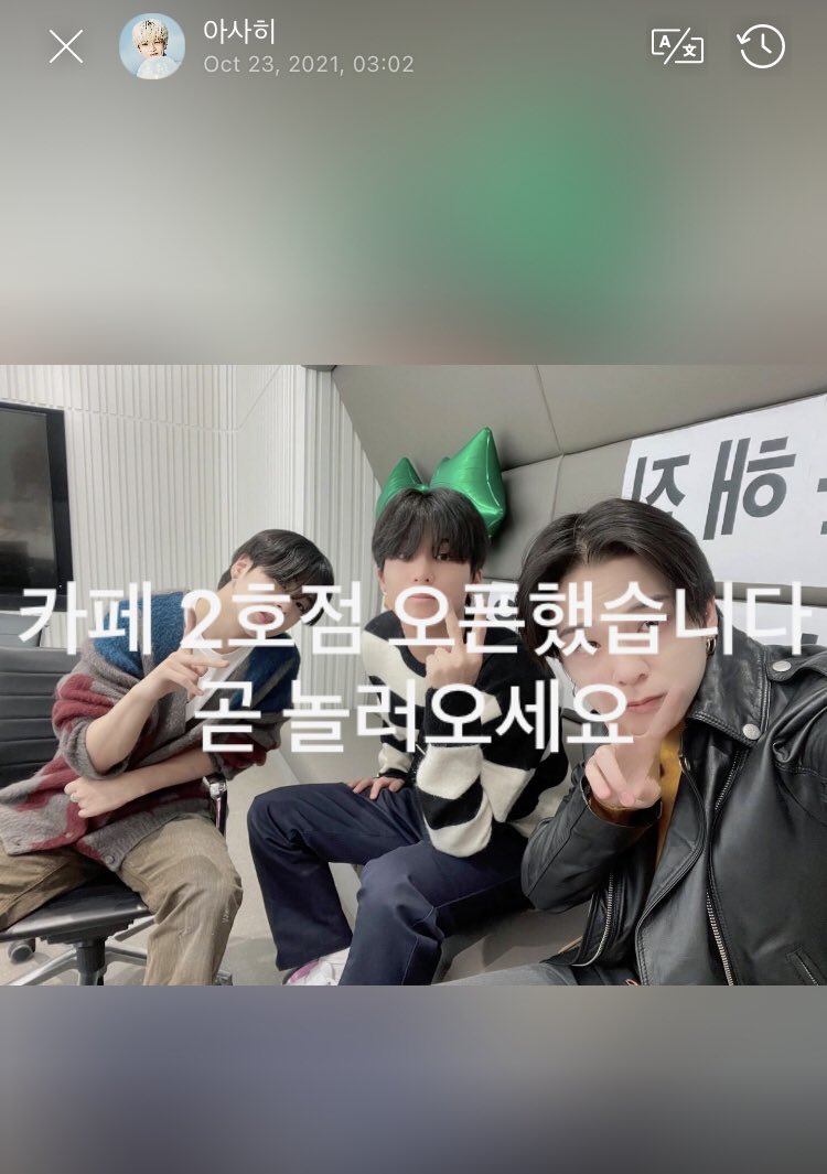 TREASUREBrasil's tweet photo. 📸 [WEVERSE|TRAD] 23.10.21: Atualização de Asahi no Weverse Moment.

“O segundo café está aberto, se apressem e venhem conhecer. Nos vemos em breve”

#ASSHI #YOONJAEHYUK #PARKJEONGWOO #TREASURE #トレジャー 
@treasuremembers 

ENG: weversetrsr
PT-BR: TREASUREBrasil ~🦁 https://t.co/1fFDTveC9X