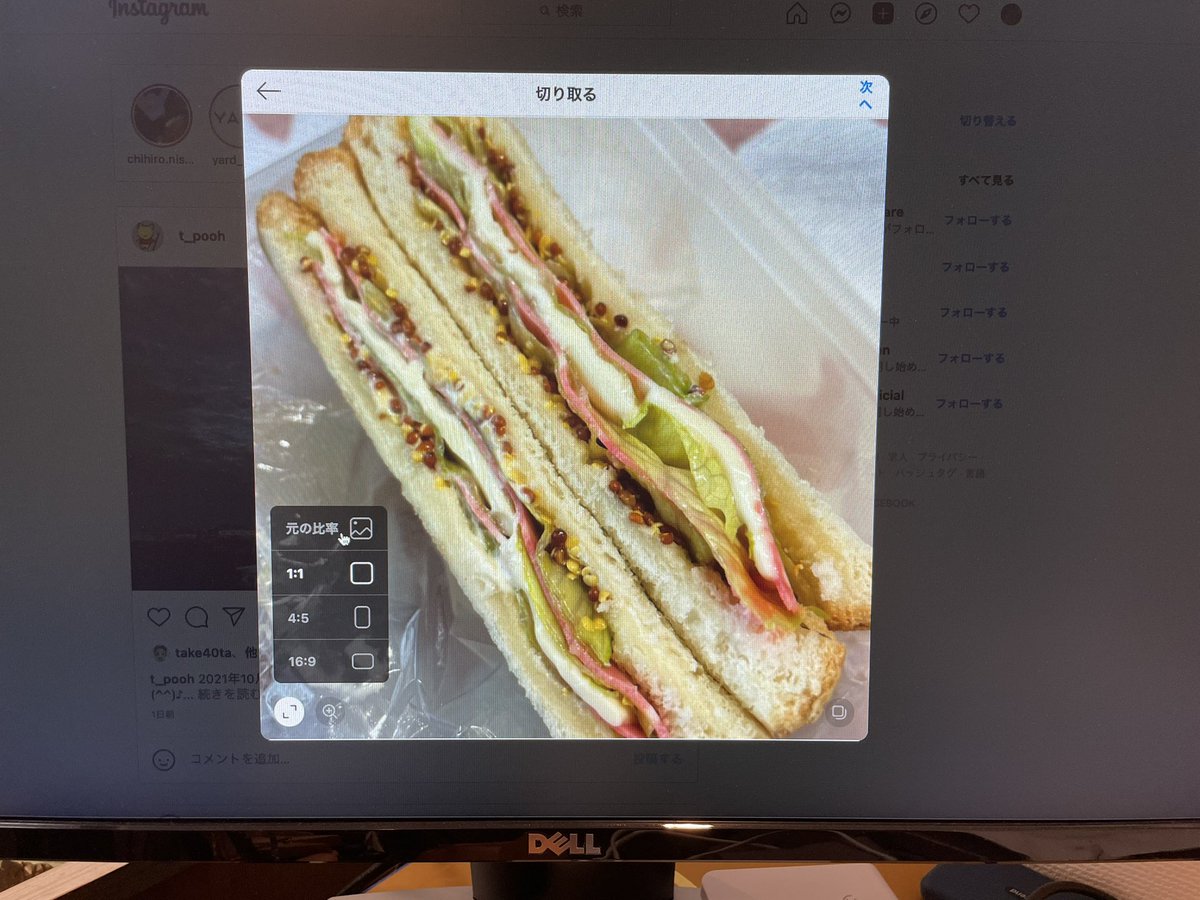 OfficeTAKU's tweet photo. もしかして、知らなかったのは私だけ?
インスタグラム、パソコンから投稿できるようになってた!
#instantgram #インスタグラム https://t.co/KaYE4eWjkR