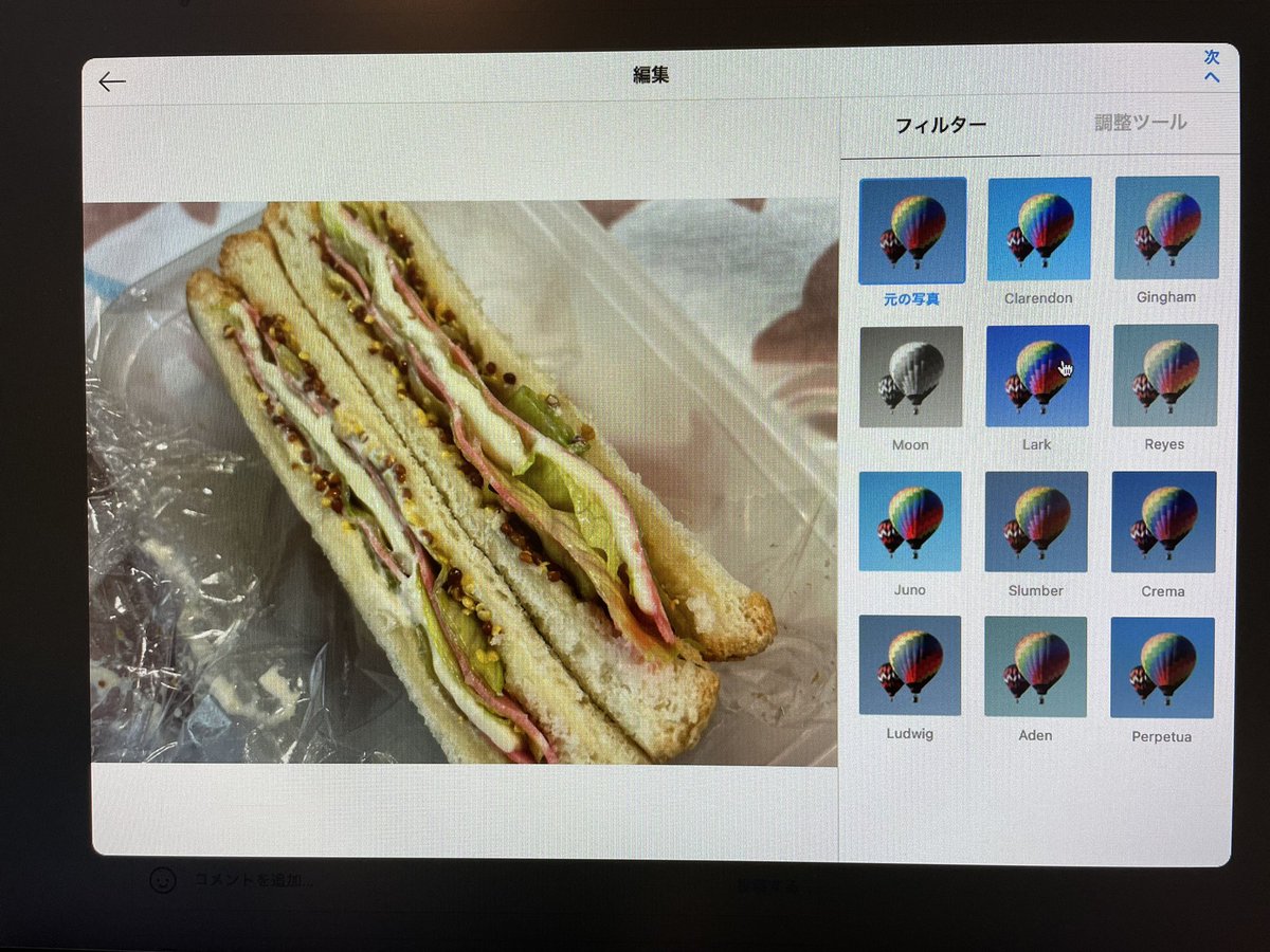 OfficeTAKU's tweet photo. もしかして、知らなかったのは私だけ?
インスタグラム、パソコンから投稿できるようになってた!
#instantgram #インスタグラム https://t.co/KaYE4eWjkR
