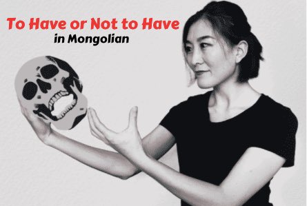 mongollanguage's tweet photo. Crucial MONGOLIAN GRAMMAR:  To have or not to have?  Let's quickly master this language point together with Khishge from Nomiin Ger.

https://t.co/6Ku8m8P92o https://t.co/3UOb5DtGdi