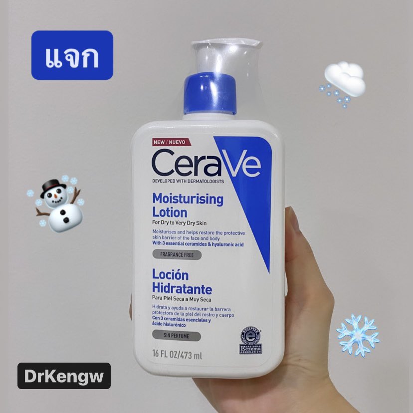 เรื่องของผิว by Kengw tweet media