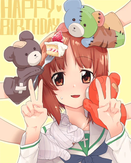 めでたいなぁ 