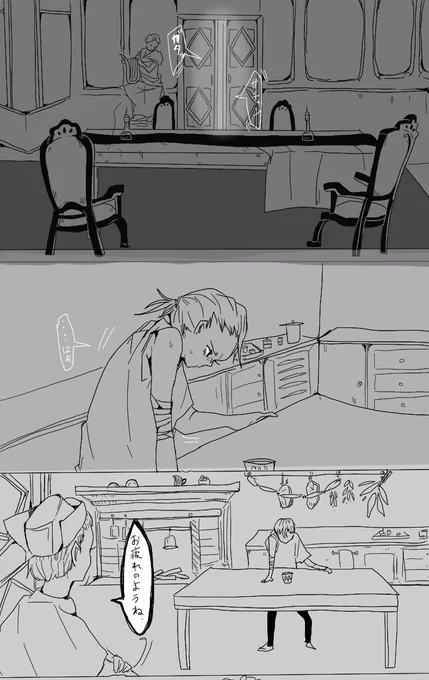 cheater(1/4)
#第五人格イラスト 