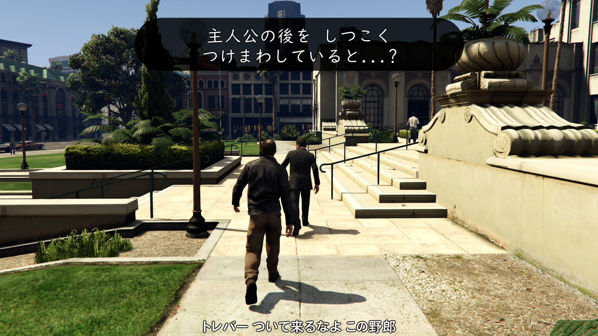 パイン アースpineearth Gta5に隠された細かすぎる小ネタ 隠し要素集 こだわり集編 T Co 54bu6wao4i 完成度が高すぎていまだにgta6がでない神ゲー T Co 2bbfr7cxan Twitter