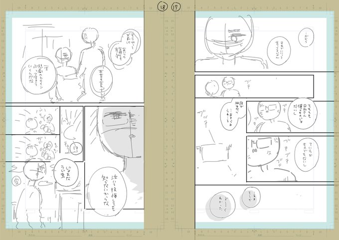 目黒あむ Meguro Muの漫画作品一覧 目黒あむ Meguro Muの漫画作品一覧