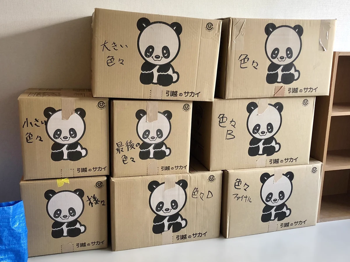 引越しの才能ゼロ！？段ボールの書き込みにご注目！ｗｗ