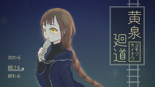 フリーゲーム夢現 無料ゲーム紹介 S Recent Tweets 7 Whotwi Graphical Twitter Analysis