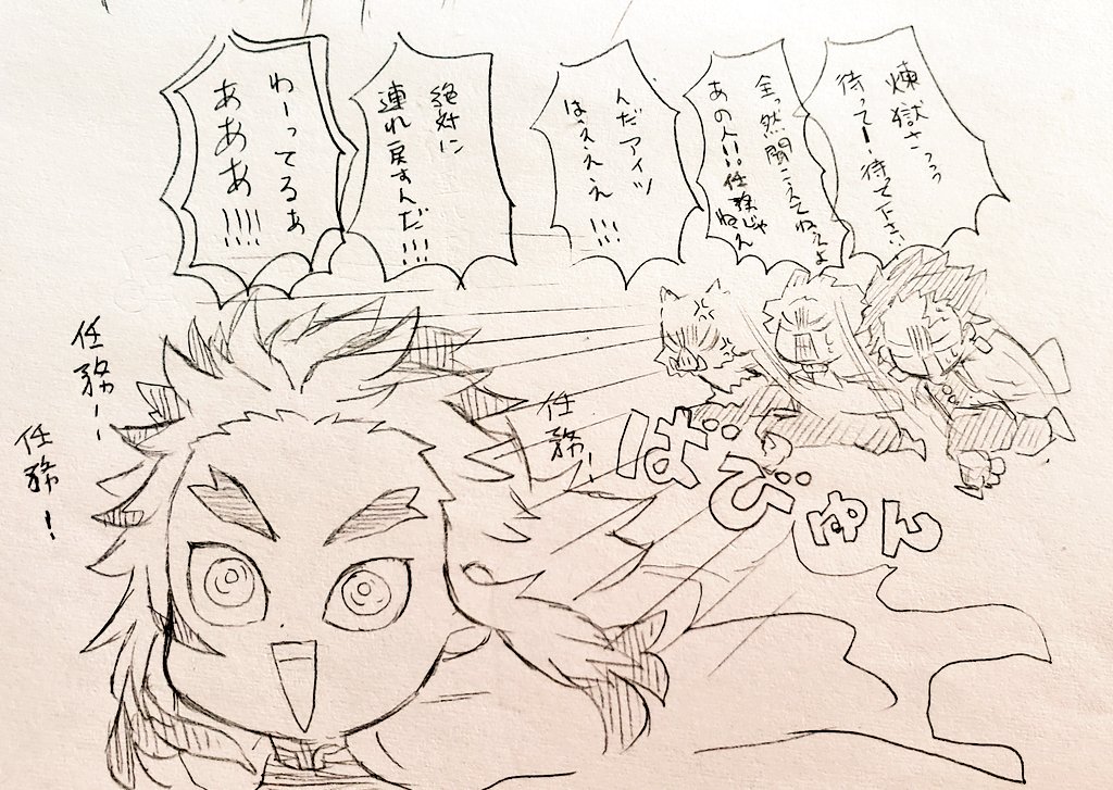 画像ツイート出来～～ 
