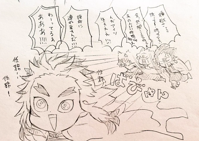 画像ツイート出来～～ 