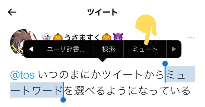 うさますく 年賀募集中固定ツイさん の最近のツイート 19 Whotwi グラフィカルtwitter分析 うさますく 年賀募集中固定ツイさん の最近のツイート 19 Whotwi グラフィカルtwitter分析