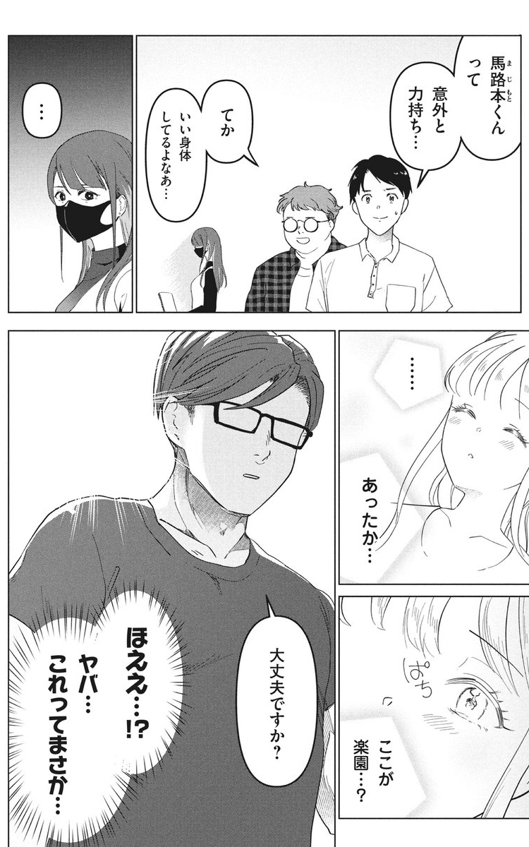 (5/8) 