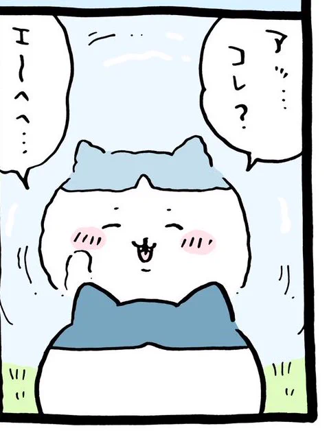 天使か!? 