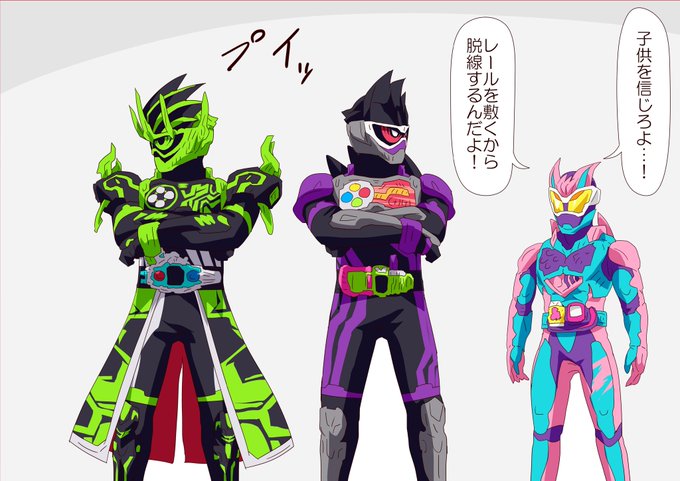 脱線どころじゃなかった 