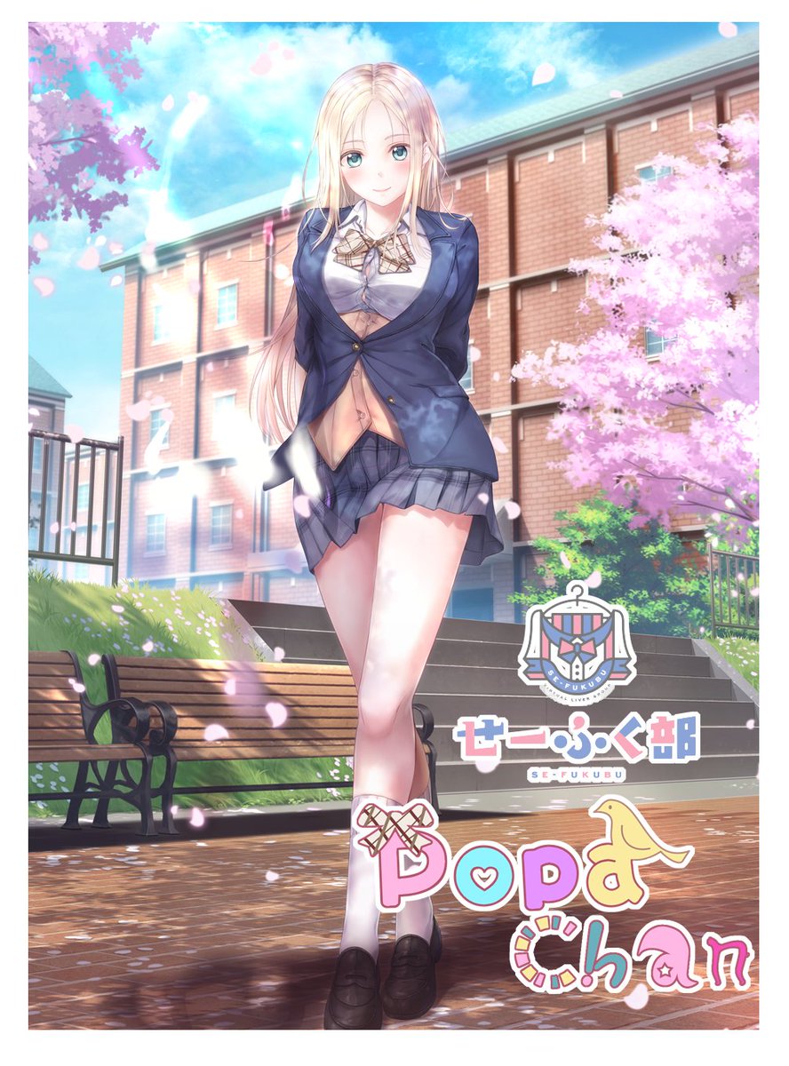 アイキス3 /花梨√#1】真庭花梨が真庭花梨を攻略♥配信モード初見実況プレイ！【戯画公式Vtuber】 - YouTube アイキス3 特典 真庭 花梨 色紙